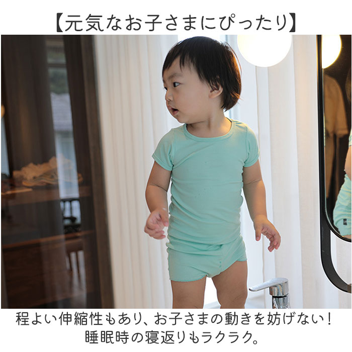 キッズ パジャマ 上下セット 通販 セットアップ 腹巻 キッズパジャマ 子ども こども 子供 キッズ服 男の子 女の子 コットン 綿 半袖 半そで  短パン ショートパンツ パンツ 部屋着 おしゃれ かわいい 男女兼用 男児 女児 ナチュラル 吸汗 無地 シンプル:BACKYARD FAMILY通販 