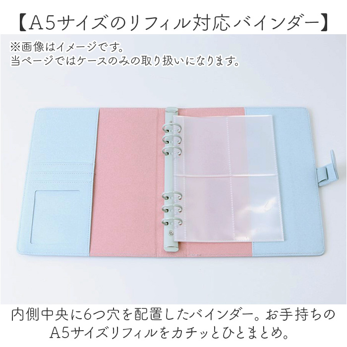 トレカケース 可愛い 通販 トレカバインダー コレクトブック カードケース バインダー アルバム ファイル トレカホルダー A5 6穴 クリア 透明  キラキラ ラメ 手帳 持ち運び 推し活 オタ活 ヲタ活 推しカラー 推し色 収納 デコ チェキ 写真 コレクション:BACKYARD FAMILY  ...