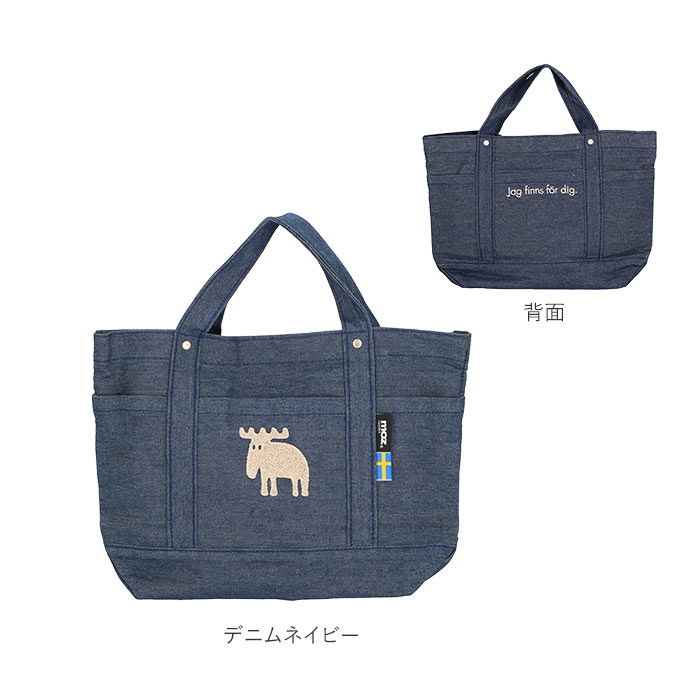 moz トート バッグ デニム 販売