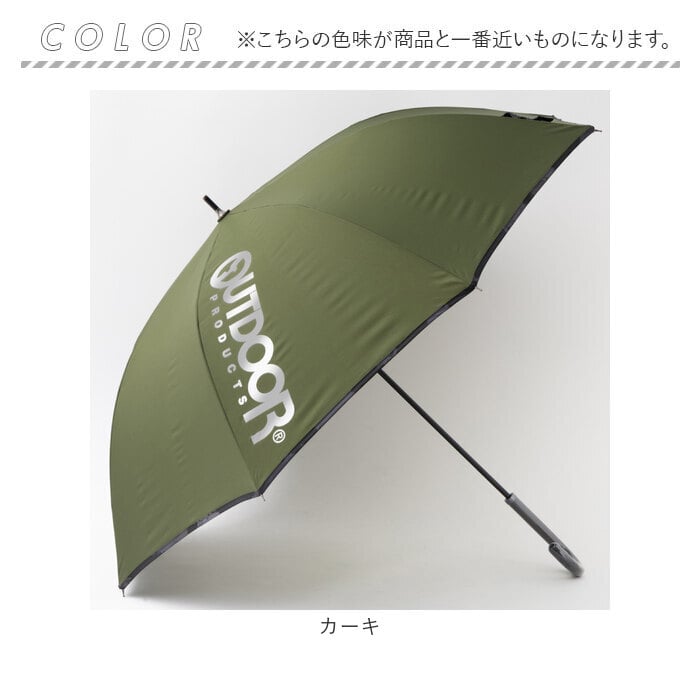 OUTDOOR PRODUCTS 長傘 通販 傘 メンズ ジャンプ傘 雨傘 長がさ かさ 大きい 70cm ワイド ワンタッチ グラスファイバー骨  折れにくい 丈夫 通勤 通学 紳士 男性 おしゃれ アウトドアプロダクツ 10002531 男性用 メンズ雨傘:BACKYARD FAMILY通販  JRE MALLショッピング JRE