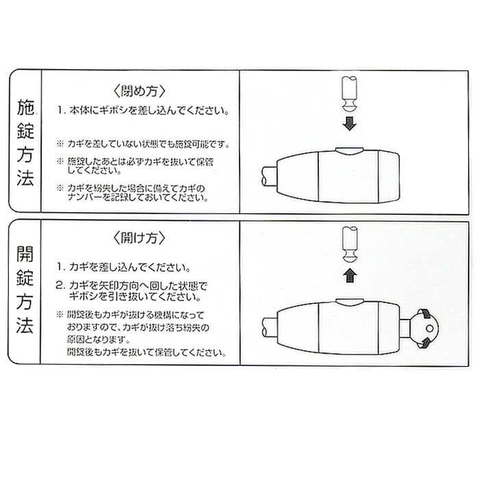 GORIN ゴリン ワイヤーロック G220W 通販 自転車用ワイヤーロック ワイヤー錠 セキュリティロック セキュリティ ロック 鍵 自転車の鍵  自転車用鍵 ディンプルキー 盗難防止 自転車 自転車用 自転車用品 防犯用品 自転車部品 グロスカラー 便利:BACKYARD FAMILY通販  JRE ...