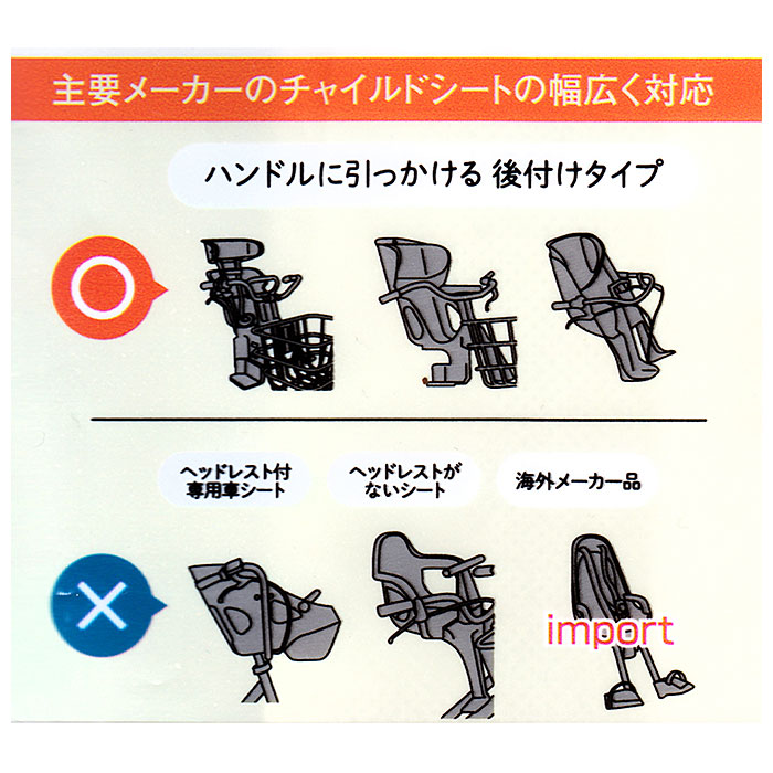 自転車 子供乗せ レインカバー 通販 フロント 前のせ フロント用 自転車用 チャイルドシート 前用 後付け カバー uvカット 日よけ 紫外線カット  子ども キッズ 風防 防寒 風よけ 子供乗せ自転車 自転車通勤 登園 保育園 送迎:BACKYARD FAMILY通販 | JRE  MALLショッピング ...