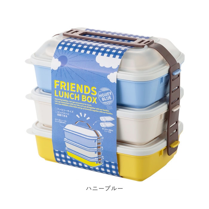 弁当箱 3段 通販 重箱 三段 フレンズランチ 3段セット お重 おしゃれ スクエア型 ランチボックス 角型 ランチBOX 大人数 1600ml  4800ml ファミリーサイズ 家族 運動会 ピクニック 2段としても使える お花見 アウトドア ランチタイム 遠足 ベルト付:BACKYARD  FAMILY通販 ...