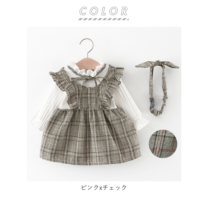 ベビー服 女の子 春 通販 おしゃれ かわいい 子供服 ワンピース 長袖 キッズ ベビー 子ども服 70 80 90 100 秋冬 フレアワンピース  女子 女児 可愛い ガーリー 重ね着風:BACKYARD FAMILY通販 JRE MALLショッピング JRE POINTが貯まる・使える