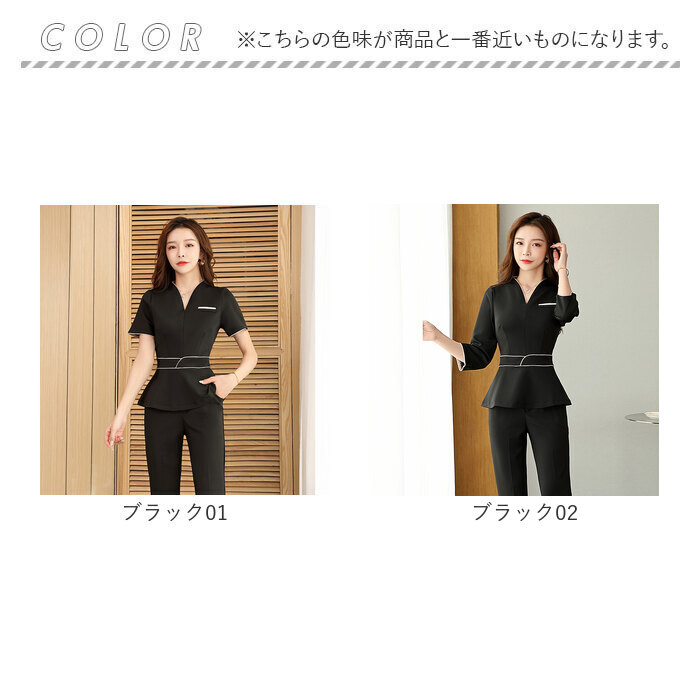 エステ ユニフォーム セットアップ 通販 制服 可愛い 作業服 おしゃれ サロン マッサージ ジャケット パンツ 上下セット サロンウェア  エステティシャン 無地 シンプル きれいめ クリニック 受付 事務 接客 ネイル 美容 医療 介護 レディース 女性:BACKYARD  FAMILY通販 ...