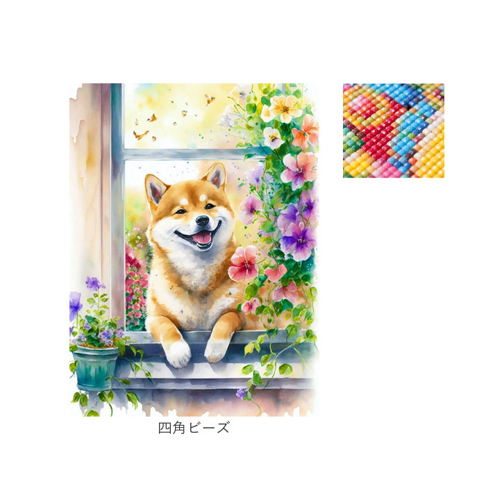 家族みんなで✨️ ダイヤモンドアート たらしい 四角いビーズ 犬 手芸 ハンドメイド