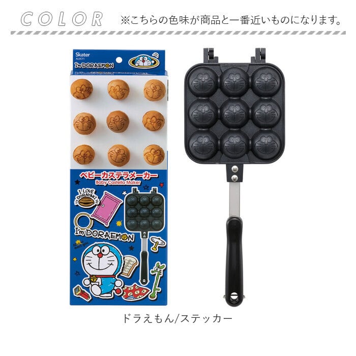 ベビーカステラメーカー カステラ 通販 ベビーカステラ 焼き器 たこ焼き 直火 たこ焼き器 キャラクター グッズ スケーター ALOCT1  SKATER お菓子作り 製菓 フライパン 台所用品 調理器具 キッチン 子ども 子供 こども キッズ ホームパーティー:BACKYARD  FAMILY通販 | JRE ...