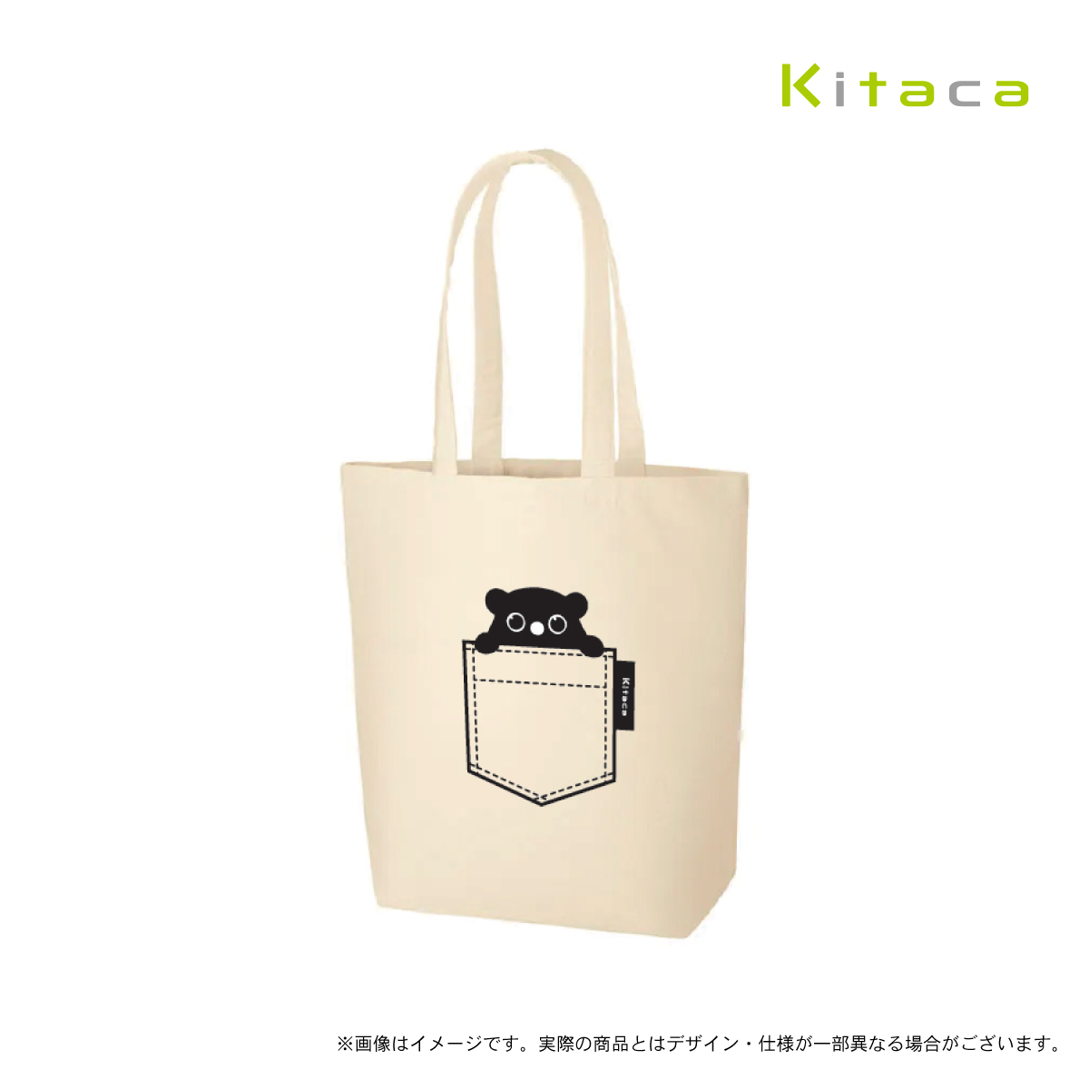 kitaca オファー グッズ 販売 店