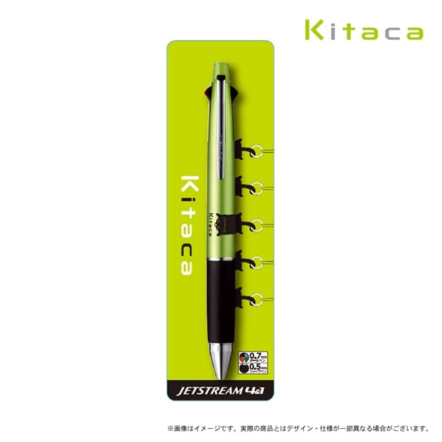 Kitaca ジェットストリーム4＆1（グリーン）:北の特急便 JRE MALL店通販 JRE MALLショッピング JRE POINT が貯まる・使える