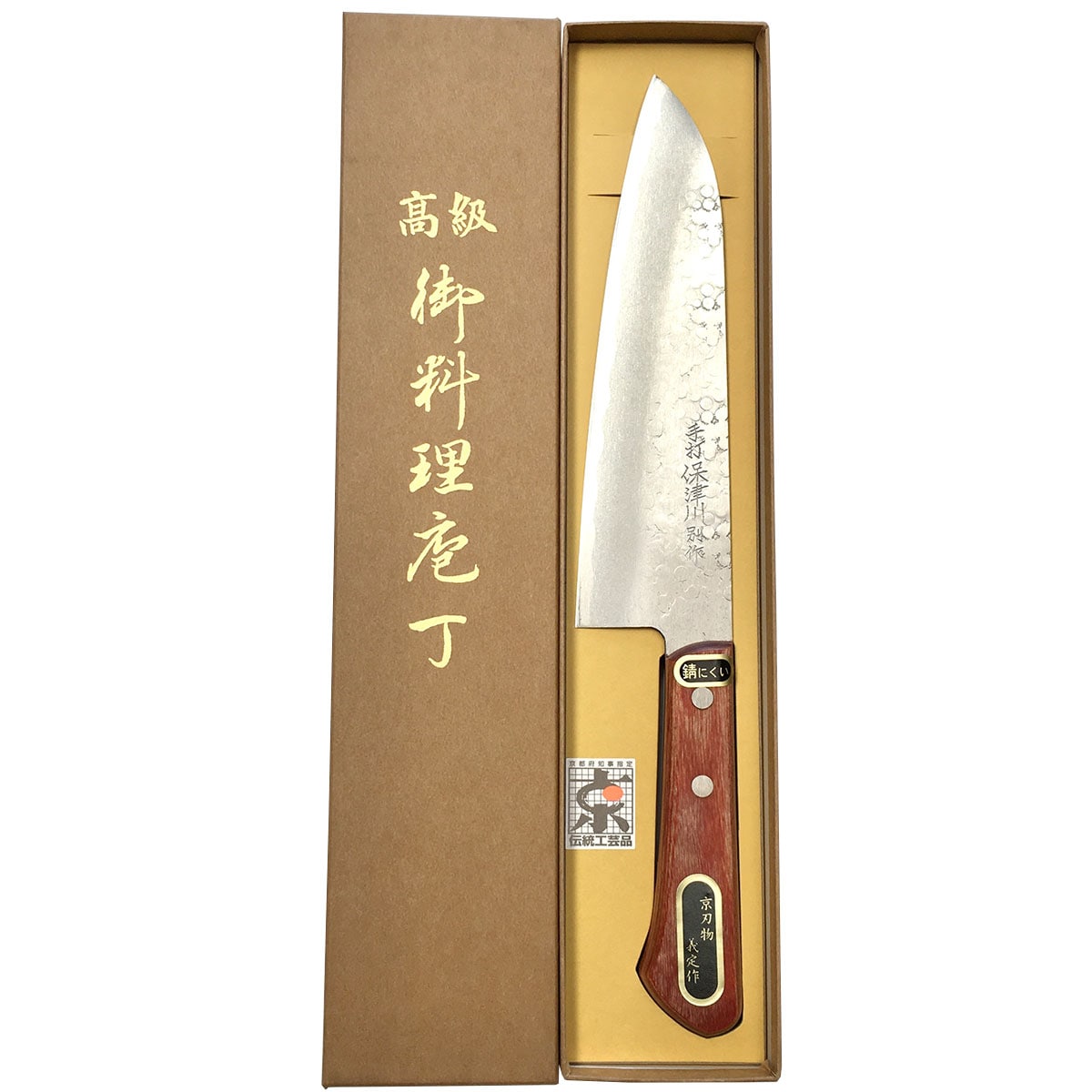 送料無料】義定刃物 保津川三徳180mm〔全長約30cm 刃長約18cm〕:産直お取り寄せニッポンセレクト通販 JRE MALLショッピング  JRE POINTが貯まる・使える