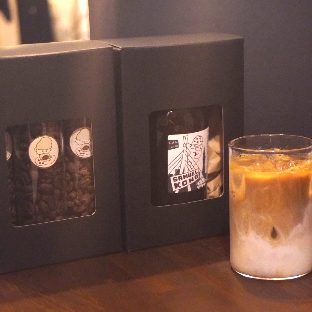 期間限定【ＳＡＭＵＥＬ】コーヒー豆＆カフェラテベース