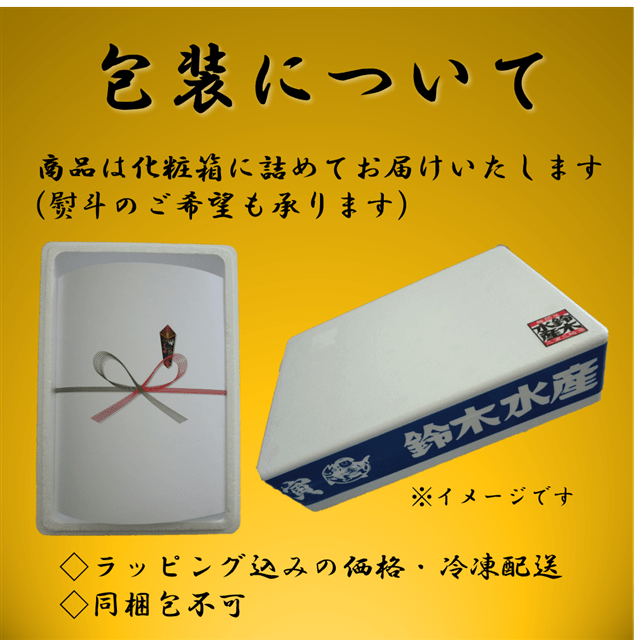 送料込み】三崎まぐろ 天然メバチ鮪（大トロ・中トロ・赤身）セット マグロ:テルミナ JRE MALL店通販 | JRE MALLショッピング |  JRE POINTが貯まる・使える