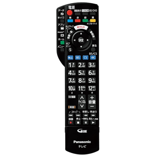 bn:2]【送料無料】Panasonic テレビ用リモコン N2QAYB001241:オンラインショッピングエクセラー JRE MALL店通販 |  JRE MALLショッピング | JRE POINTが貯まる・使える