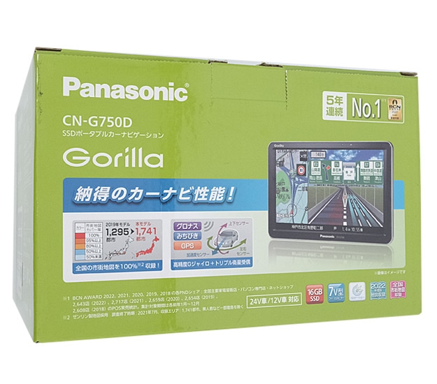 おまけ付き】Gorilla CN-GP507VD 覚まし SSDポータブルカーナビ