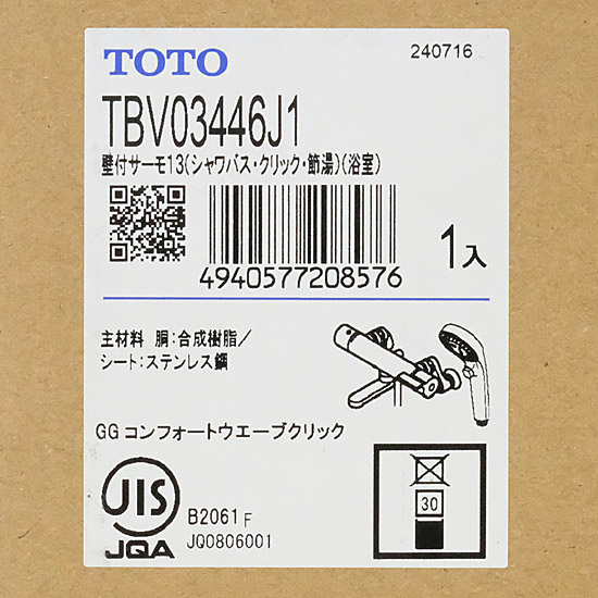 bn:16]【送料無料】TOTO 壁付サーモスタット混合水栓 TBV03446J1:オンラインショッピングエクセラー JRE MALL店通販 |  JRE MALLショッピング | JRE POINTが貯まる・使える