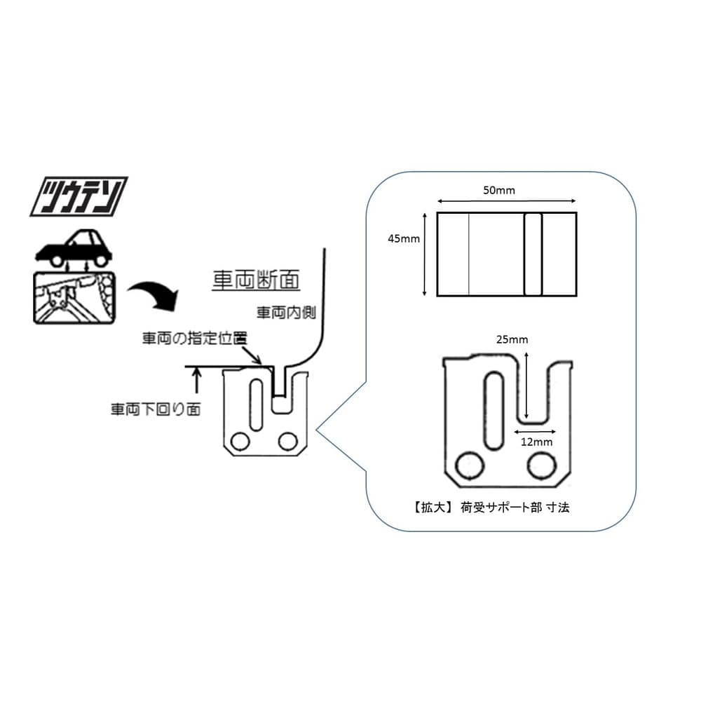 タイヤ交換 チェーン交換 パンタグラフ 防災 軽量 日本製でラクラク軽い ツウテン パンタグラフジャッキ 最大耐荷重1400kg  PJ-1400:うさマート通販 | JRE MALLショッピング | JRE POINTが貯まる・使える