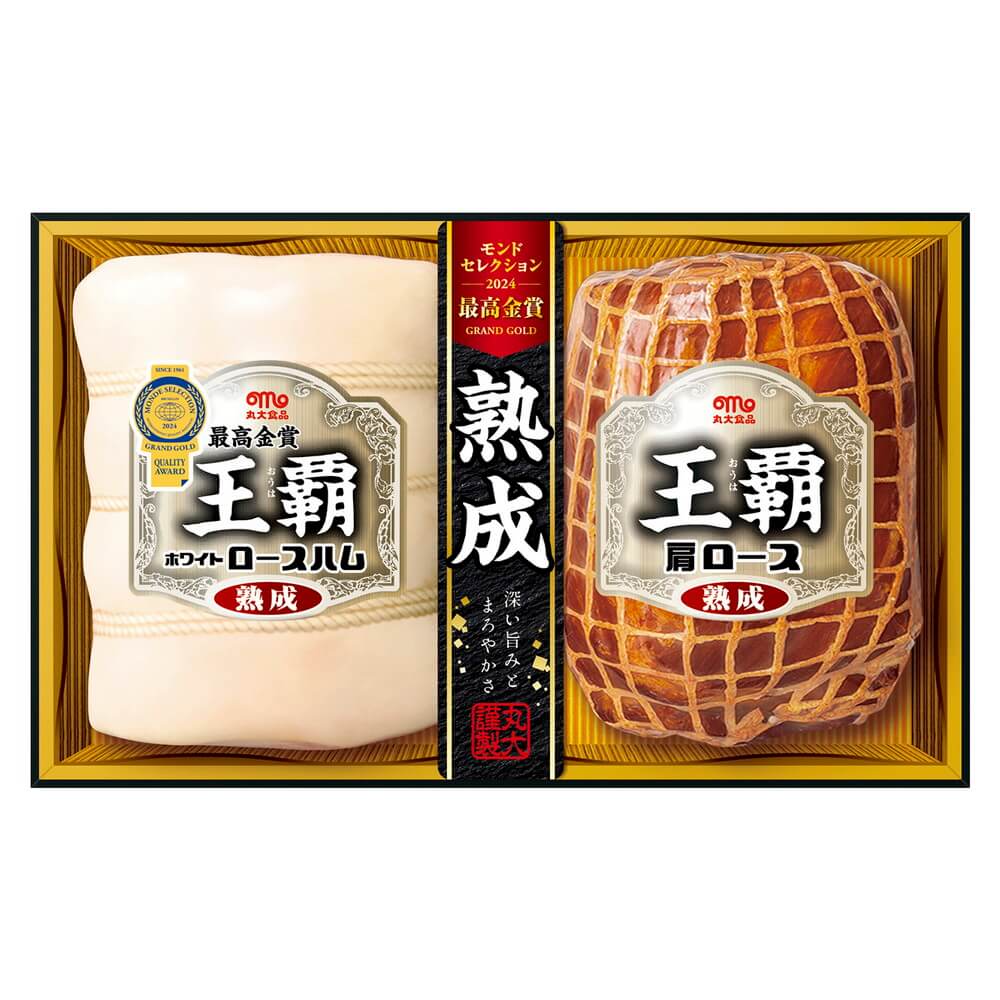 200円オフクーポン】お歳暮 ギフト 2024 丸大食品 王覇 2本入 HA-502 冬 贈答 ハム はむ セット 詰合せ お歳暮 ギフト  2024:うさマート通販 | JRE MALLショッピング | JRE POINTが貯まる・使える