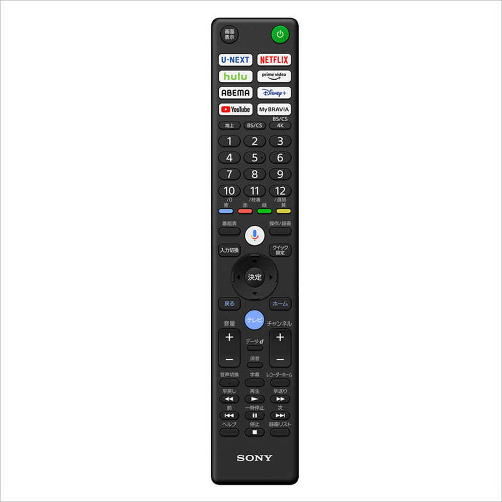 SONY BRAVIA(ブラビア) 55V型 4K液晶テレビ XRJ-55X90L 液晶テレビ てれび 55V型 4K 高画質 高音質  ネット動画対応:うさマート通販 | JRE MALLショッピング | JRE POINTが貯まる・使える