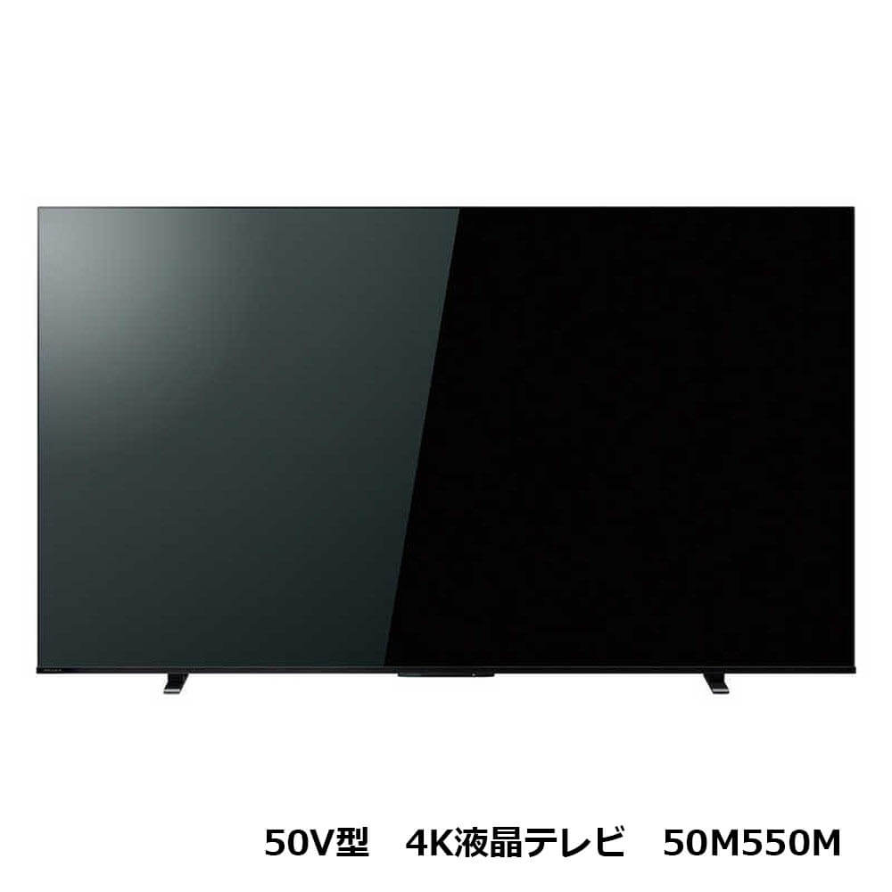 東芝 REGZA(レグザ) 50V型 4K液晶テレビ 50M550M 液晶テレビ てれび 50V型 4K 高画質 高音質 ネット動画対応:うさマート通販  | JRE MALLショッピング | JRE POINTが貯まる・使える