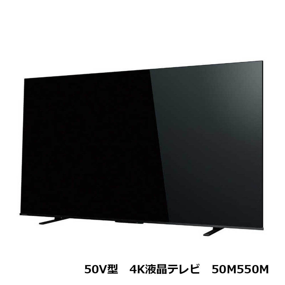 東芝 REGZA(レグザ) 50V型 4K液晶テレビ 50M550M 液晶テレビ てれび 50V型 4K 高画質 高音質  ネット動画対応:うさマート通販 | JRE MALLショッピング | JRE POINTが貯まる・使える