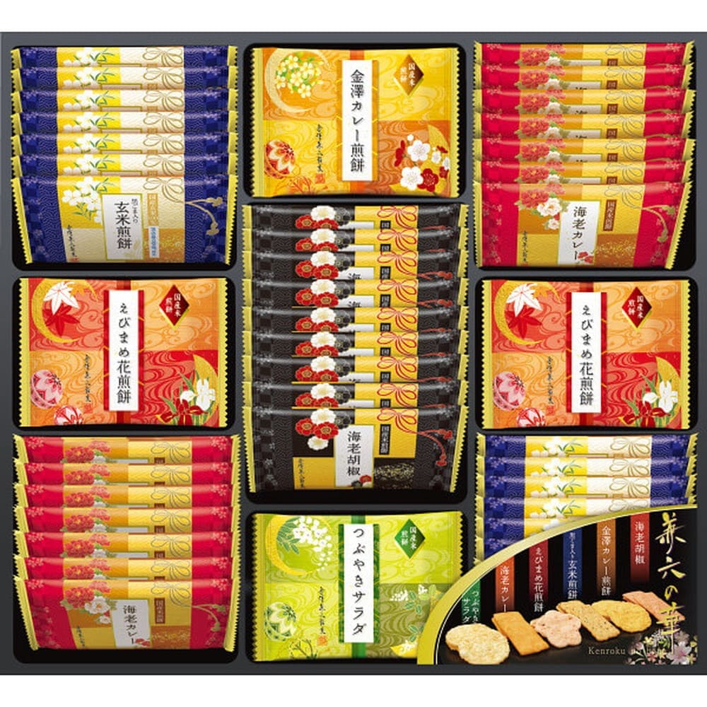 【200円OFFクーポン】 お歳暮 ギフト 2025 金澤兼六製菓 兼六の華 6種57個入