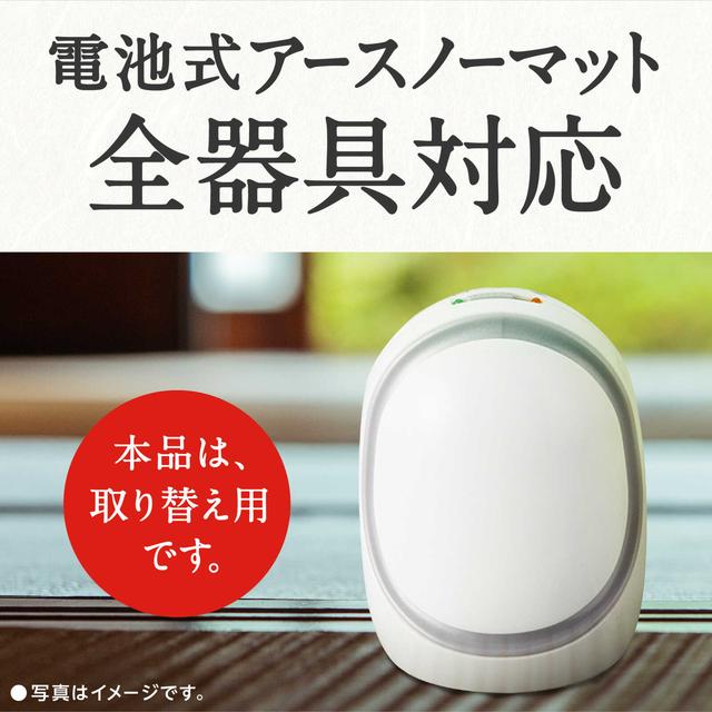 アース 製薬 電池 で ストア ノーマット 90 日 用 つめかえ