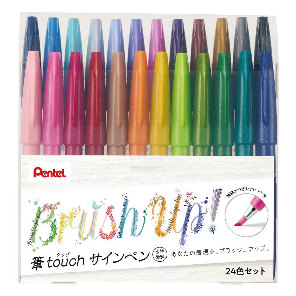 ぺんてる カラー筆ペン 筆タッチサインペン セット 24色 SES15C‐24ST セット色数：24色（各1本）:サンドラッグe-shop JRE  MALL店通販 | JRE MALLショッピング | JRE POINTが貯まる・使える