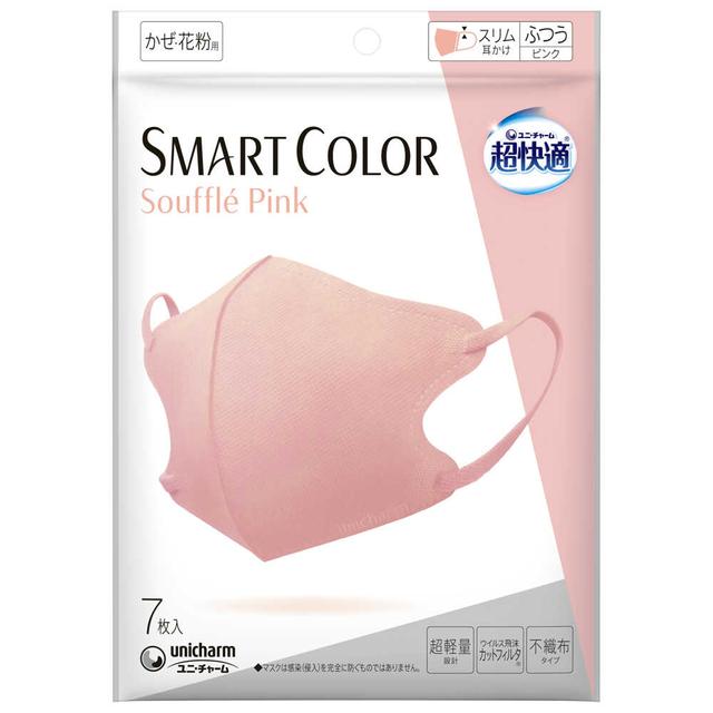 ユニ・チャーム 超快適マスク SMARTCOLOR（スマートカラー） Pink（ピンク） ふつう 7枚:サンドラッグe-shop JRE  MALL店通販 | JRE MALLショッピング | JRE POINTが貯まる・使える