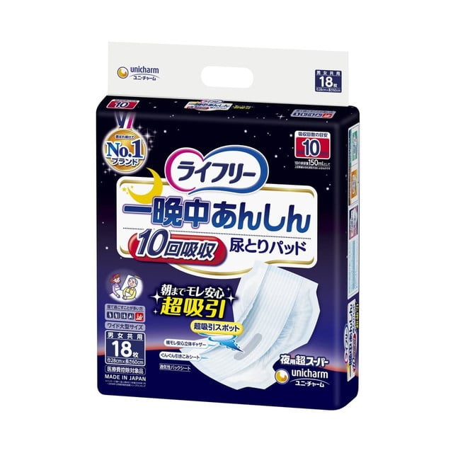 大人用おむつ類】ユニチャーム ライフリー 一晩中あんしん尿とりパッド 超スーパー 18枚【4個】:サンドラッグe-shop JRE MALL店通販 |  JRE MALLショッピング | JRE POINTが貯まる・使える