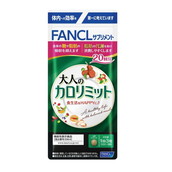 【機能性表示食品】ファンケル 大人のカロリミット 20回分 60粒:サンドラッグe-shop JRE MALL店通販 | JRE MALLショッピング  | JRE POINTが貯まる・使える