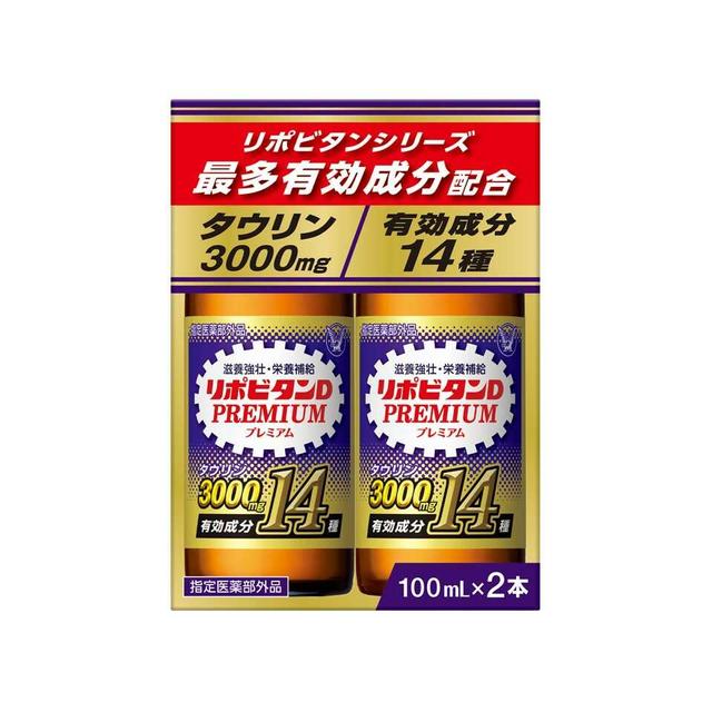 リポビタンD 30本 注意深く 大正製薬