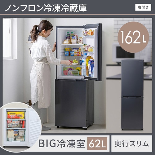 公式】家電セット 3点 冷蔵庫 162L 洗濯機 7kg 電子レンジ 17L アッシュ グレー Number edition アイリスオーヤマ  安心延長保証対象 新生活:アイリスオーヤマ公式 アイリスプラザ通販 | JRE MALLショッピング | JRE POINTが貯まる・使える