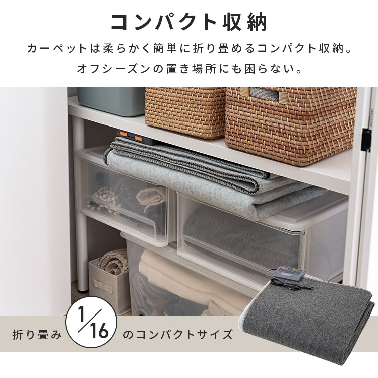 TEKNOS 2畳用ホットカーペット 本体 176×176cm HC-IR200:アイリスオーヤマ公式 アイリスプラザ通販 | JRE  MALLショッピング | JRE POINTが貯まる・使える