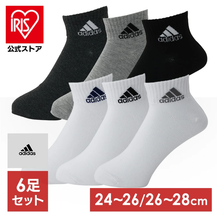 アディダス 6P メンズ消臭ワンポイント ショート丈ソックス 06076WVQ 24-26cm ダーク