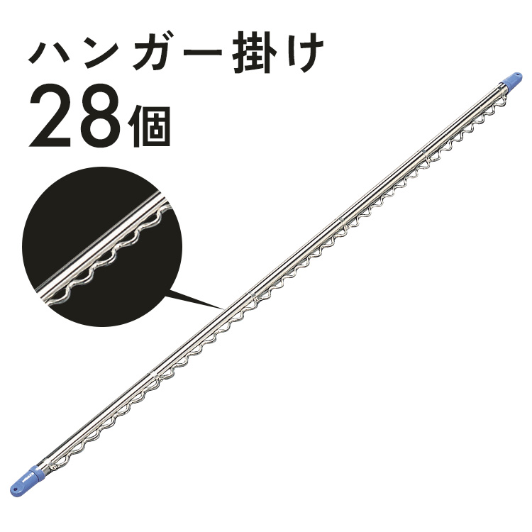 オールステンレス物干し竿（ハンガー掛付き） ASU-300H【代金引換不可】【時間指定不可】【同梱不可】:アイリスオーヤマ公式 アイリスプラザ通販 |  JRE MALLショッピング | JRE POINTが貯まる・使える