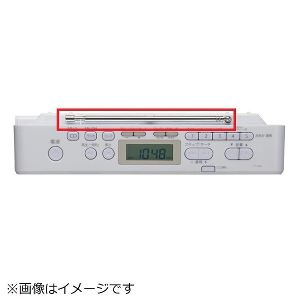 CDラジオ用 アンテナ 021TA014:ビックカメラ通販 | JRE MALLショッピング | JRE POINTが貯まる・使える