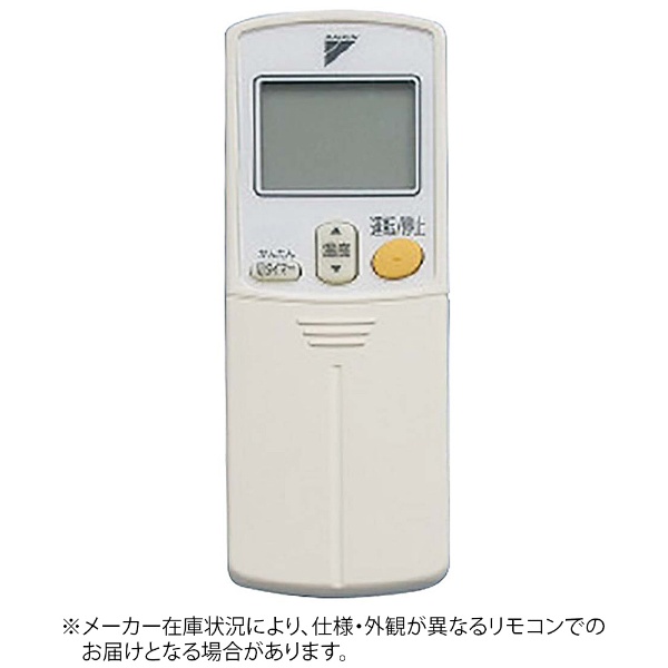 ARC422A16 (部品番号2558709) ﾜｲﾔﾚｽﾘﾓｺﾝ ARC422A16 [単4電池×2本(別売)]:ビックカメラ通販 | JRE  MALLショッピング | JRE POINTが貯まる・使える