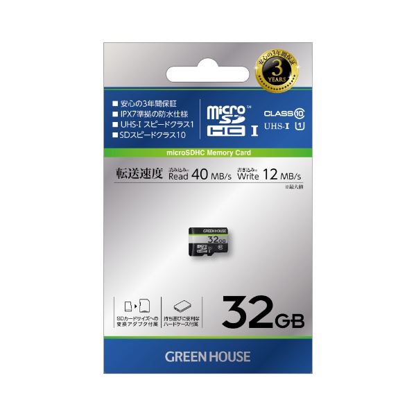 microSDHCカード32GB(アダプタ付) UHS-I クラス10 GH-SDM-CUA32G [Class10 /32GB]:ビックカメラ通販  | JRE MALLショッピング | JRE POINTが貯まる・使える