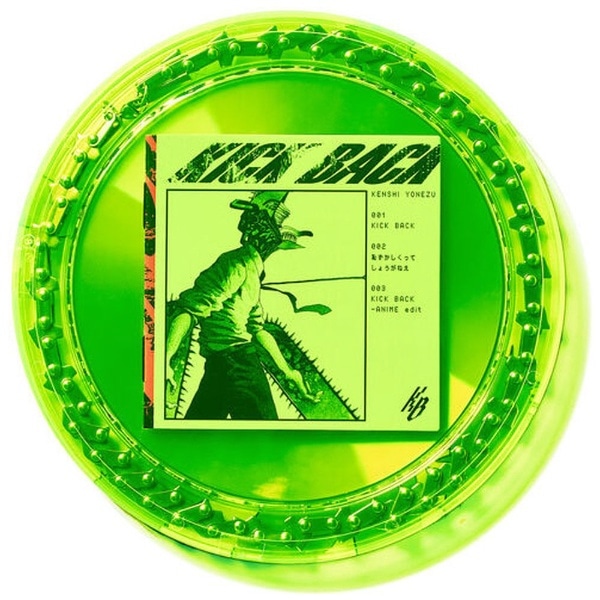 米津玄師/ KICK BACK チェンソー盤_【初回限定】【CD】 【代金引換配送不可】:ビックカメラ通販 | JRE MALLショッピング |  JRE POINTが貯まる・使える