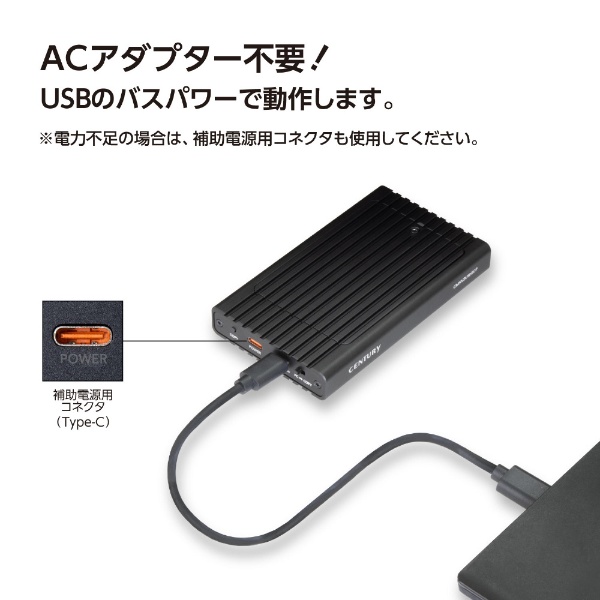 M.2 NVMe クローンBOX バスパワー USB10G CMNV2U10GCP [M.2対応 /NVMe /2台]:ビックカメラ通販 | JRE  MALLショッピング | JRE POINTが貯まる・使える