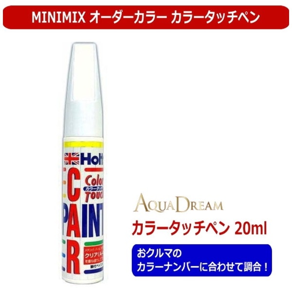 タッチペン MINIMIX Holts製オーダーカラー スバル 純正カラーナンバー839 20ml ピュアブラックマイカ  AD-MMX53911:ビックカメラ通販 | JRE MALLショッピング | JRE POINTが貯まる・使える