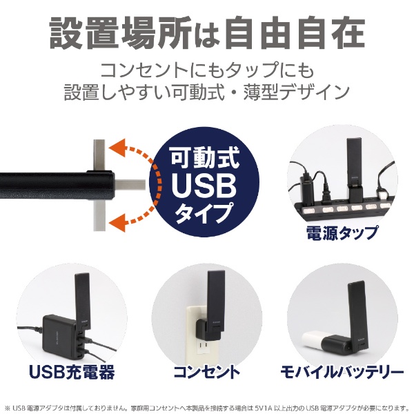 Wi-Fi中継機【USB-Aオス給電】 867+300Mbp(Android/iOS/Mac/Windows11対応) ブラック  WTC-1167US-B [Wi-Fi 5(ac)][WTC1167USB]:ビックカメラ通販 | JRE MALLショッピング | JRE  POINTが貯まる・使える