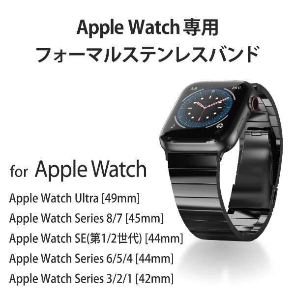 アップルウォッチ バンド ベルト Apple Watch Ultra SE 第2世代 第1世代 Series  49mm