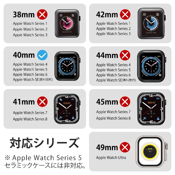 アップルウォッチ カバー ケース Apple Watch SE ( 第2世代 / 第1世代 ) / Series 6 / 5 / 4 [ 40mm ]  バンパー ソフト 側面保護 耐衝撃 傷防止 ピンクゴールド ピンクゴールド AW-20SBPUPNG:ビックカメラ通販 | JRE  MALLショッピング 