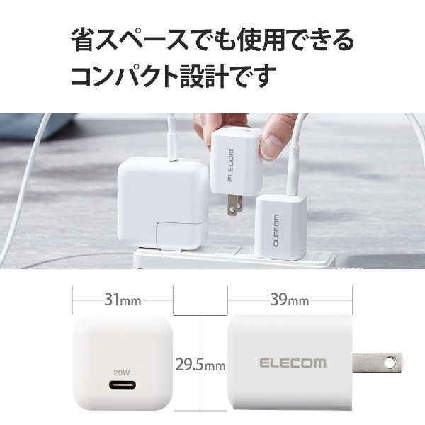 USB Type-C 充電器 PD対応 20W タイプC ×1 2個セット 【 iPhone 他 】 小型 軽量 Type C USB-C AC アダプター コンセント ホワイト MPA-ACCP27WH [1ポート /USB Power Delivery対応]:ビックカメラ通販 JRE  MALLショッピング JRE POINTが貯まる・使える