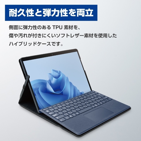 Surface Pro 9用 ソフトレザーケース フリーアングル タッチペン収納 キーボード対応 ブラック  TB-MSP9PLF2BK:ビックカメラ通販 | JRE MALLショッピング | JRE POINTが貯まる・使える