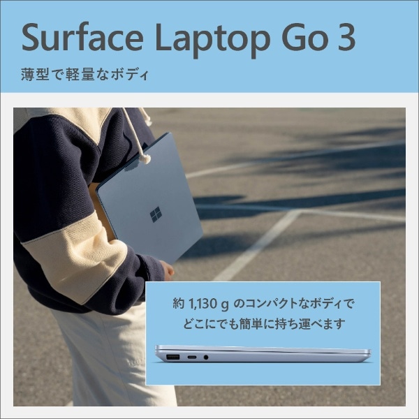 Microsoft 〔中古〕Surface Laptop 2 〔インテル® Core™ i5 プロセッサー/8GB/SSD256GB〕 プラチナ(中古1ヶ月保証)  | パソコン工房【公式通販】