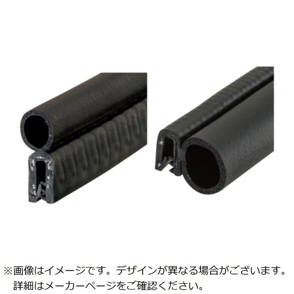 IWATA トリムシール （一体成型） EPDM 63M TSJB240C-L63:ビックカメラ通販 | JRE MALLショッピング | JRE  POINTが貯まる・使える