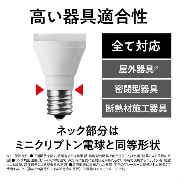 LED電球プレミアX 4.7W（昼白色相当） LDA5NDGE17SZ4 [E17 /一般電球形 /昼白色 /1個 /全方向タイプ]:ビックカメラ通販  | JRE MALLショッピング | JRE POINTが貯まる・使える