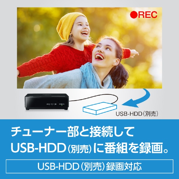 ポータブルテレビ プライベートビエラ UN-10E11-W [10V型]:ビックカメラ通販 | JRE MALLショッピング | JRE  POINTが貯まる・使える